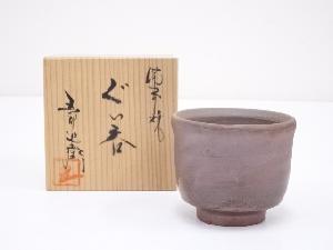 JAPANESE POTTERY BIZEN WARE SAKE CUP / ARTISAN WORK 
